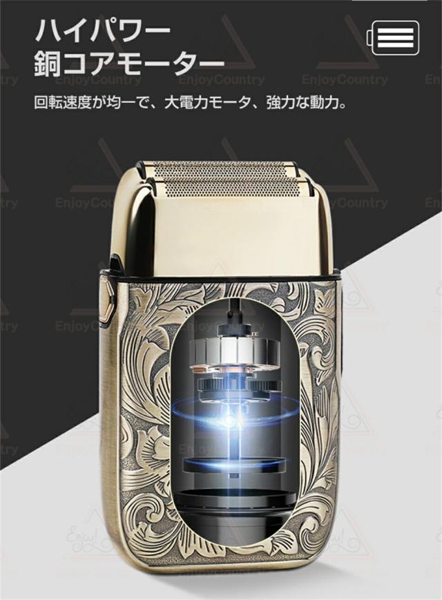 JRL 2020D Gold バリカン 新品未使用 JRL Japan