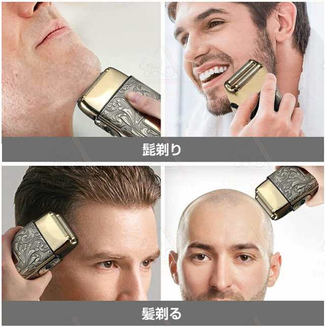 電動バリカン 髭剃り 電気シェーバー チタントリマー 散髪 USB充電式 コードレス ヘアカッター ヘアカット 切れ味抜群 簡単操作 防水 水の通販はau  PAY マーケット - ministore | au PAY マーケット－通販サイト