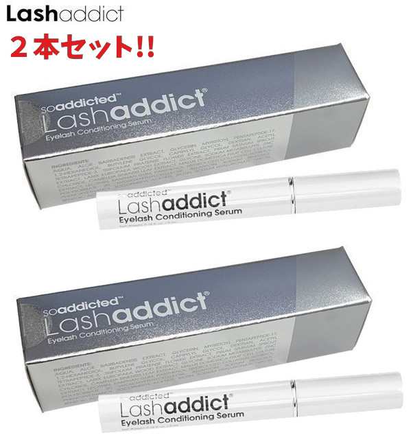 2本セット割り】ラッシュアディクト まつ毛美容液 5ml Lashaddict アイ