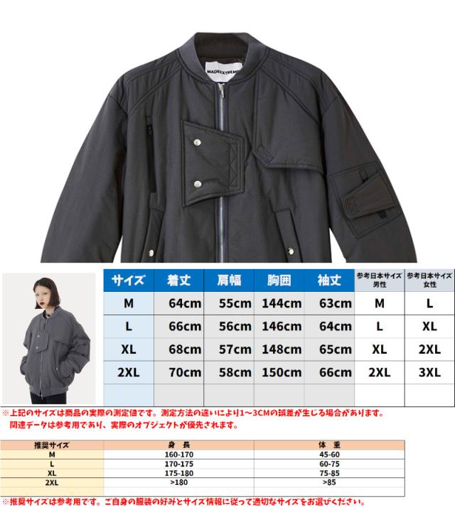 MADEEXTREME メイドエクストリーム 冬 ストリート ジャケット