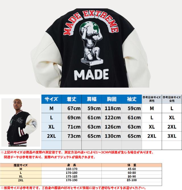 MADEEXTREME メイドエクストリーム アメリカンレトロ オールマッチ