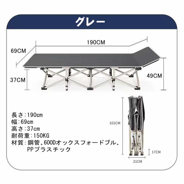 折りたたみベッド 昼休み 休憩 シンプル 屋外ポータブル リクライニング ベッド アウトドアベッド 簡易ベッド 仮眠 寝心地良い 通気性  防の通販はau PAY マーケット - ministore | au PAY マーケット－通販サイト