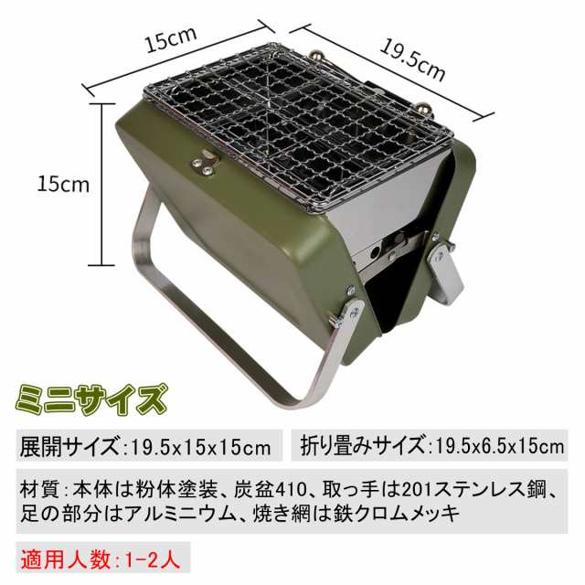 焚き火台 バーベキューコンログリルアタッシュ コンパクト 卓上グリル BBQコンロ ステンレス製 焚火台 バーベキューグリル BBQグリル炭火｜au  PAY マーケット