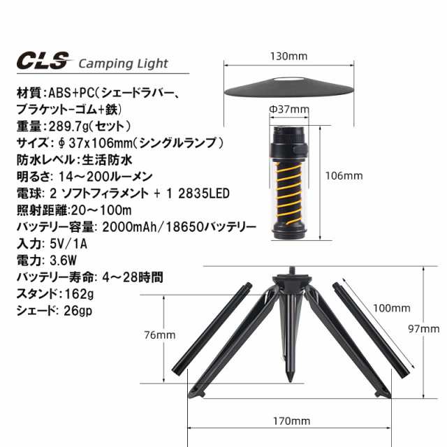 アウトドア キャンプランプ ポータブル ナイトライト ミニライト 懐中電灯 三脚 照明 灯台 テント 雰囲気 ランタンの通販はau PAY マーケット  - ministore | au PAY マーケット－通販サイト