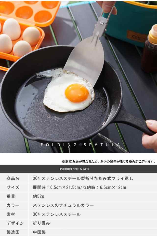 CLS 折り畳み へら 杓子 しゃもじ スパチュラ キャンプ 調理器具 ポータブル 304 ステンレス鋼 ライスシャベル バーベキュー ピクニック  しゃくしの通販はau PAY マーケット - ministore | au PAY マーケット－通販サイト