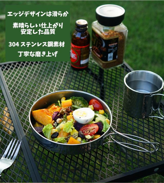 【中古】Primus CampFire サービングキット ステンレススチールプレート ボウル シリコン蓋 キャンプ&アウトドア料理用 PRIMUS セール プリムス キャンプファイア ボウル SS スモール