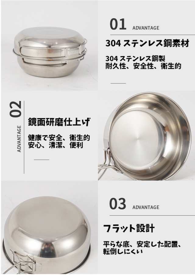 キャンプ調理器具セット ステンレス ボウル 折りたたみ式ハンドル