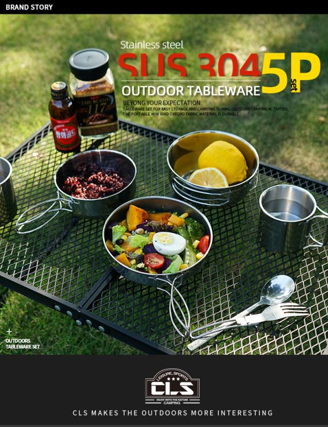 【中古】Primus CampFire サービングキット ステンレススチールプレート ボウル シリコン蓋 キャンプ&アウトドア料理用 PRIMUS セール プリムス キャンプファイア ボウル SS スモール