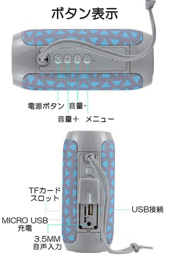 T&G 防水スピーカー TG117 ウォータープルーフ ワイヤレス