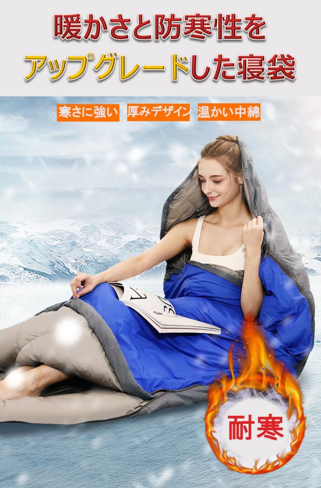 卵型ワイド寝袋 アウトドア 登山 恒温防汚 キャンプ寝袋 軽量 キャンプ