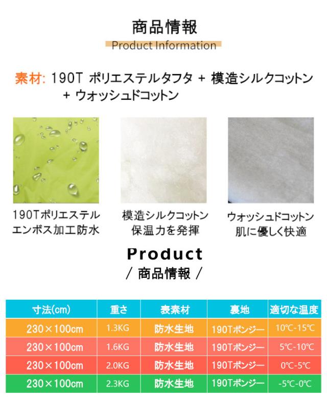 卵型ワイド寝袋 アウトドア 登山 恒温防汚 キャンプ寝袋 軽量 キャンプ