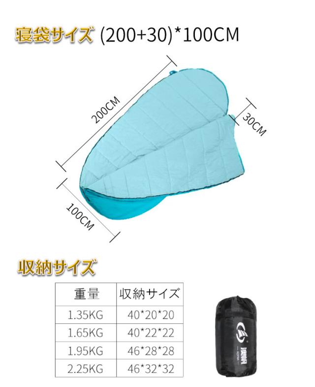 卵型ワイド寝袋 アウトドア 登山 恒温防汚 キャンプ寝袋 軽量 キャンプ