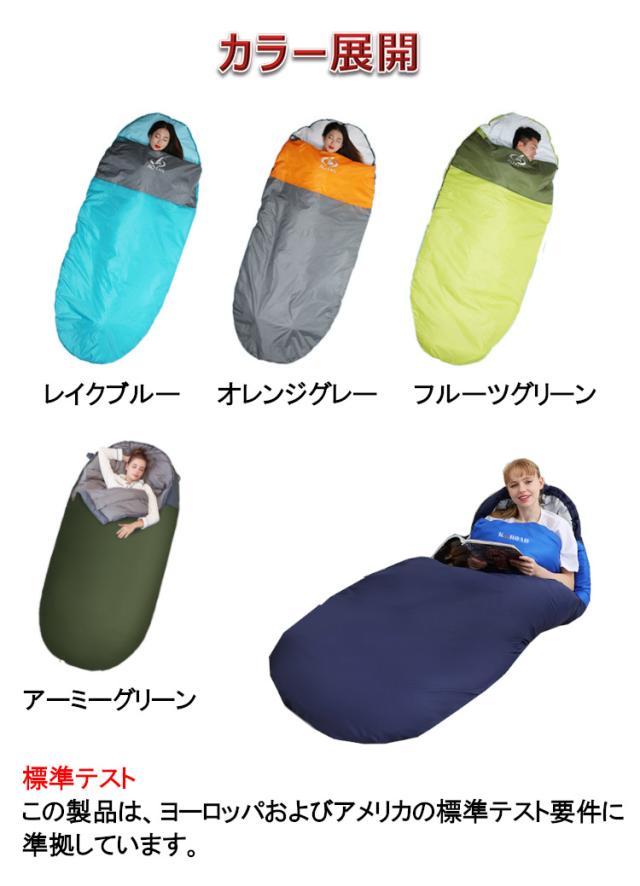 卵型ワイド寝袋 アウトドア 登山 恒温防汚 キャンプ寝袋 軽量 キャンプ ハイキング 二人寝可  暖かい 防災グッズ 地震対策 車中泊 防寒 保温 大人用 3シーズン 防水性 通気性 卵型ワイド寝袋 アウトドア 登山 恒温防汚 キャンプ寝袋 軽量 キャンプ