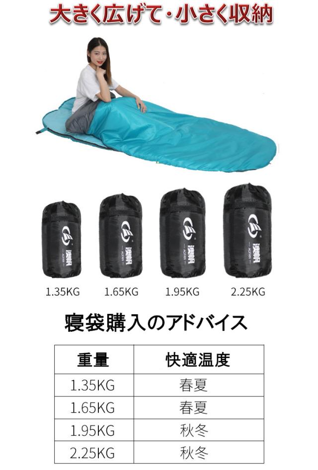 卵型ワイド寝袋 アウトドア 登山 恒温防汚 キャンプ寝袋 軽量 キャンプ
