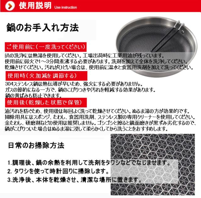 CLS ステンレス フライパン ハニカムシェーディング ノンスティック