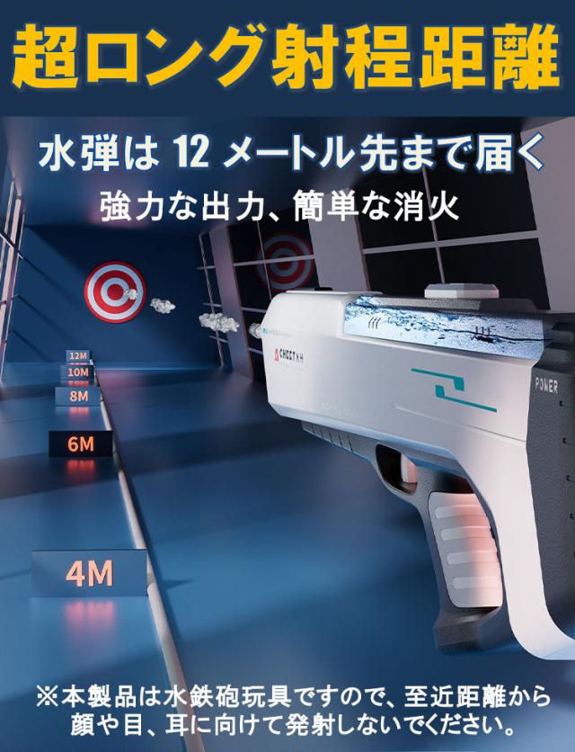 電動水鉄砲のおもちゃ高圧バースト強力な充電自動水スプレーガン 公式