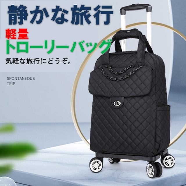 キャリーバッグ リュックサック レディース バックパック リュックキャリー キャスター付き お洒落 キャリーケース 多機能 短期旅行 2way 大容量 手荷物 機内持ち込み