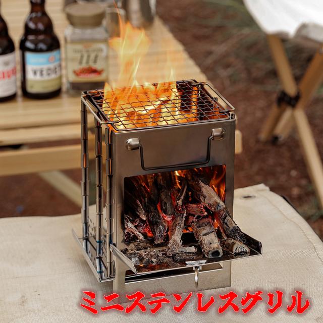 焚き火台 バーベキューコンロ グリル台 アルミクッカー BBQ コンパクト 一体型 折り畳み ポータブルコンロ 簡単組立 軽量 おしゃれ ステンレス製 収納バッグ付