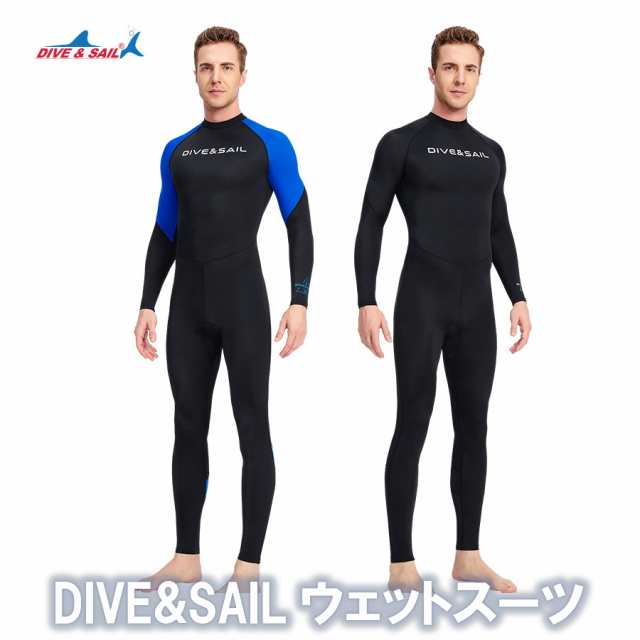 DIVE&SAIL ウェットスーツ メンズ ワンピース 薄手 3mm 速乾 ダイビング カヤック サーフィン フルスーツ ストレッチ 伸縮性  日焼け止め UVカット 保温 マリンスポーツの通販はau PAY マーケット - ministore | au PAY マーケット－通販サイト