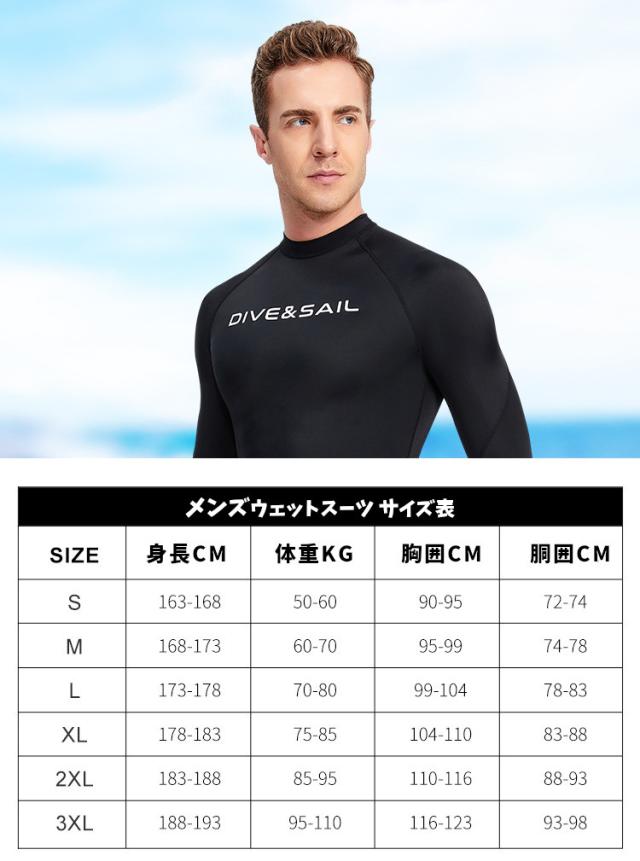 DIVE & SAIL ウェットスーツ ws-19481f-006.jpg