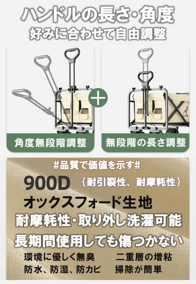 AORAN キャリーワゴン キャリーカート アウトドアキャリー