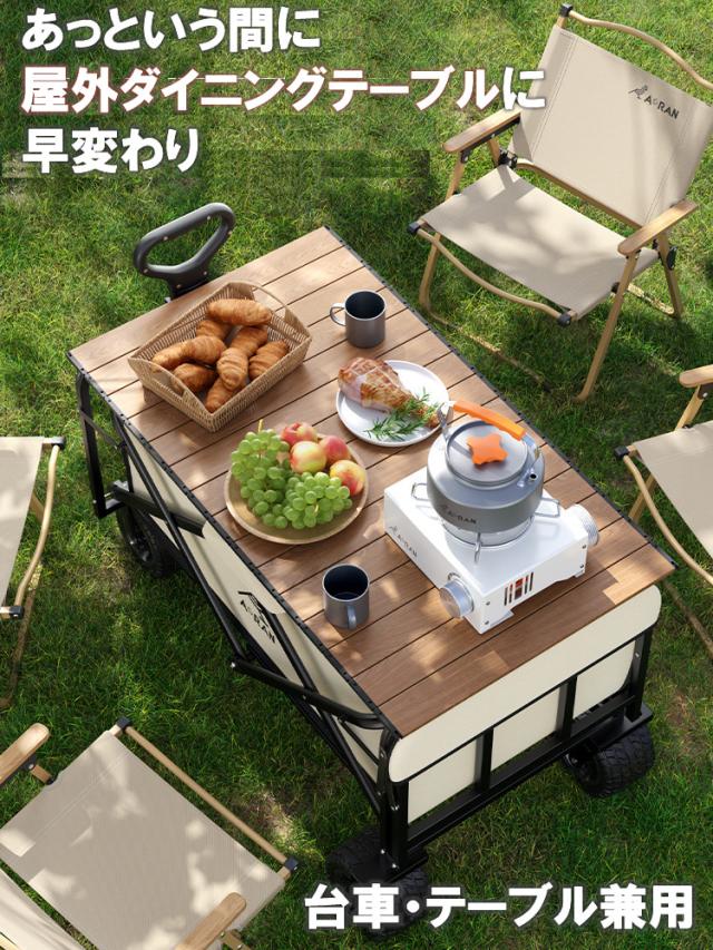 AORAN キャリーワゴン キャリーカート アウトドアキャリー