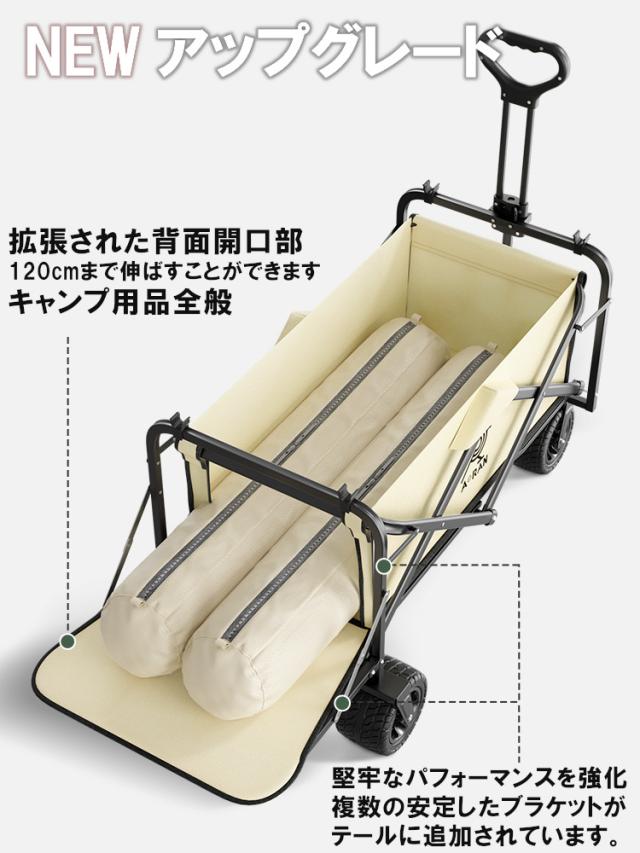 AORAN キャリーワゴン キャリーカート アウトドアキャリー