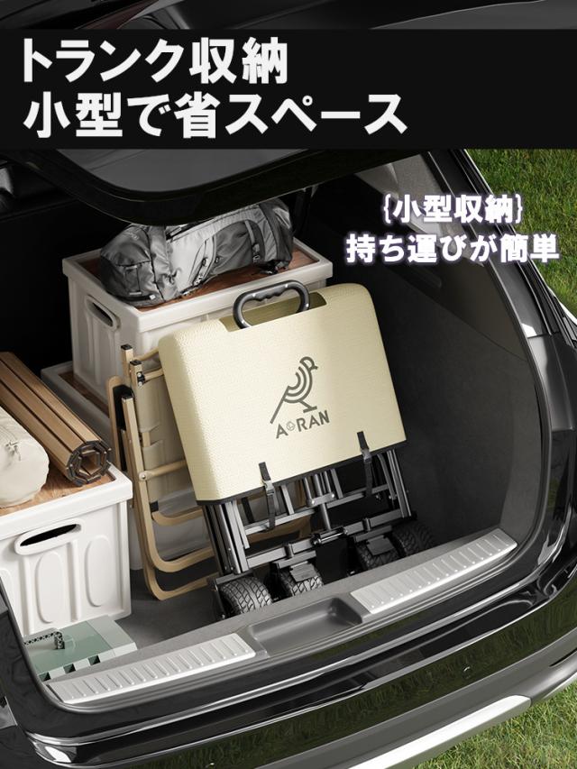AORAN キャリーワゴン キャリーカート アウトドアキャリー