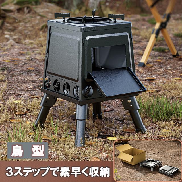 アウトドア 薪ストーブ ポータブル 焚き火台 ステンレス鋼