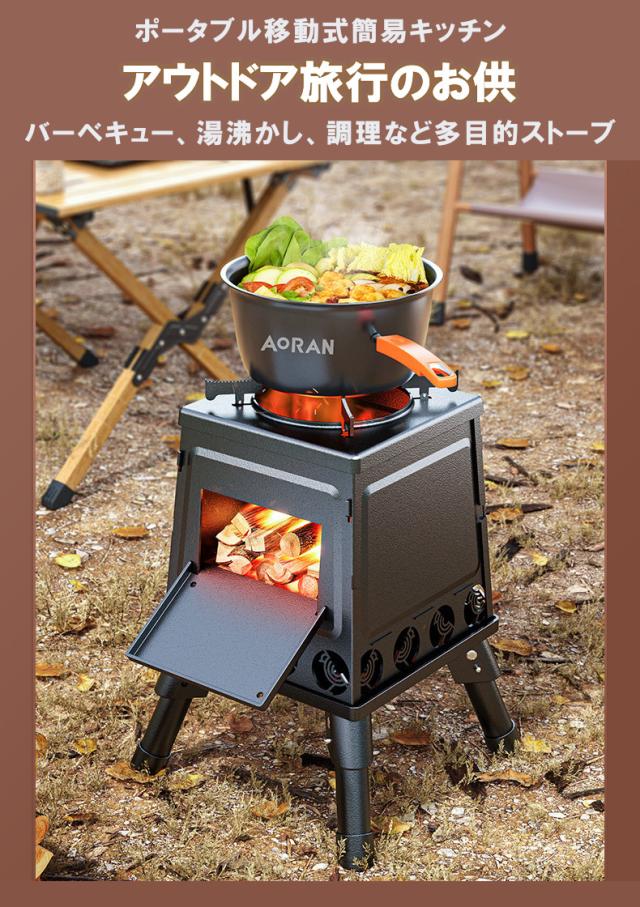 アウトドア 薪ストーブ ポータブル 焚き火台 ステンレス鋼 ストーブ