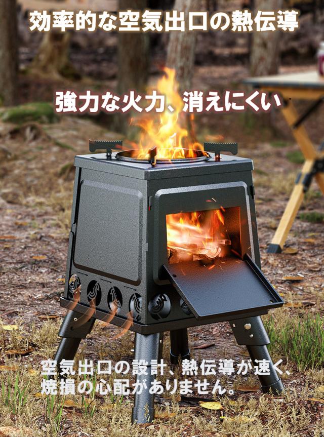 アウトドア 薪ストーブ ポータブル 焚き火台 ステンレス鋼 ストーブ