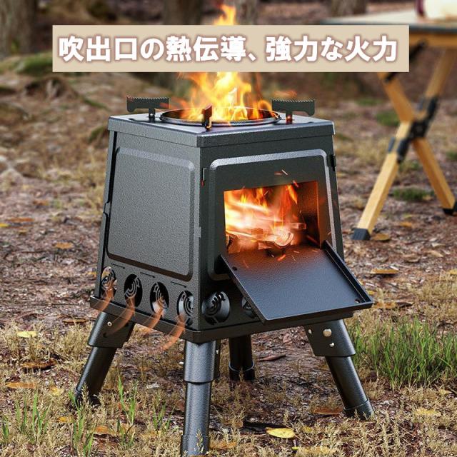 アウトドア 薪ストーブ ポータブル 焚き火台 ステンレス鋼 ストーブ
