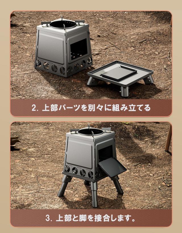アウトドア 薪ストーブ ポータブル 焚き火台 ステンレス鋼 ストーブ