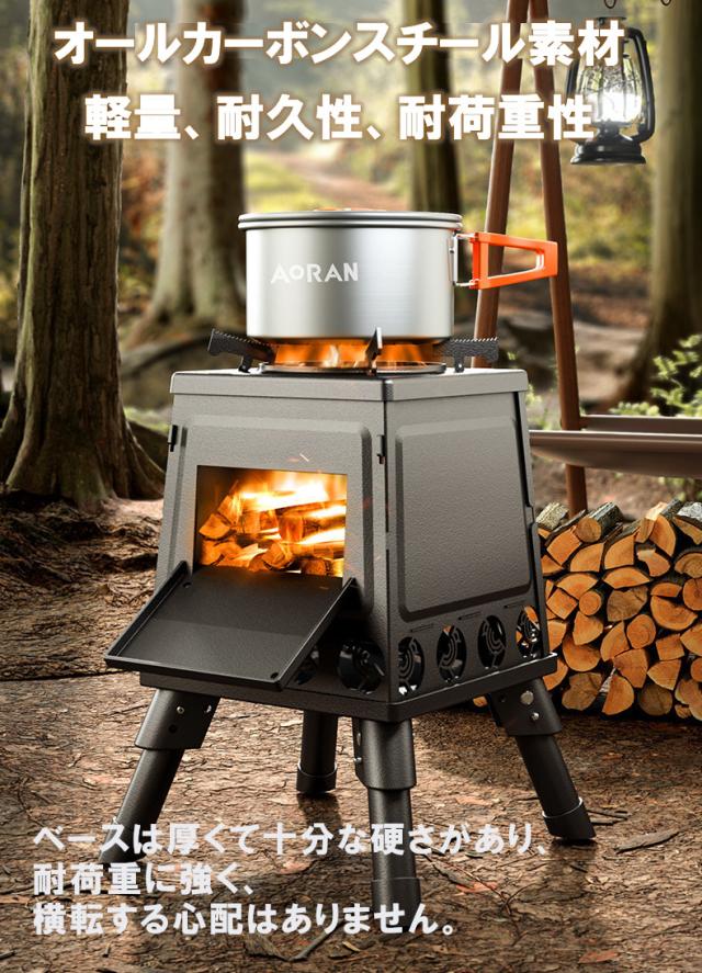 ポータブル薪ストーブ ステンレス製 アウトドア 薪ストーブ ポータブル 焚き火台 ステンレス鋼 ストーブ