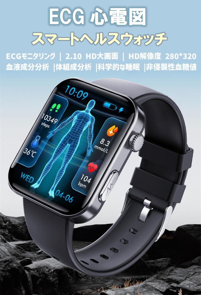 F300 スマートウォッチ Bluetooth 血圧 血糖値 心電図 スポーツ F300 スマートウォッチ Bluetooth 血圧 血糖値 心電図 スポーツ