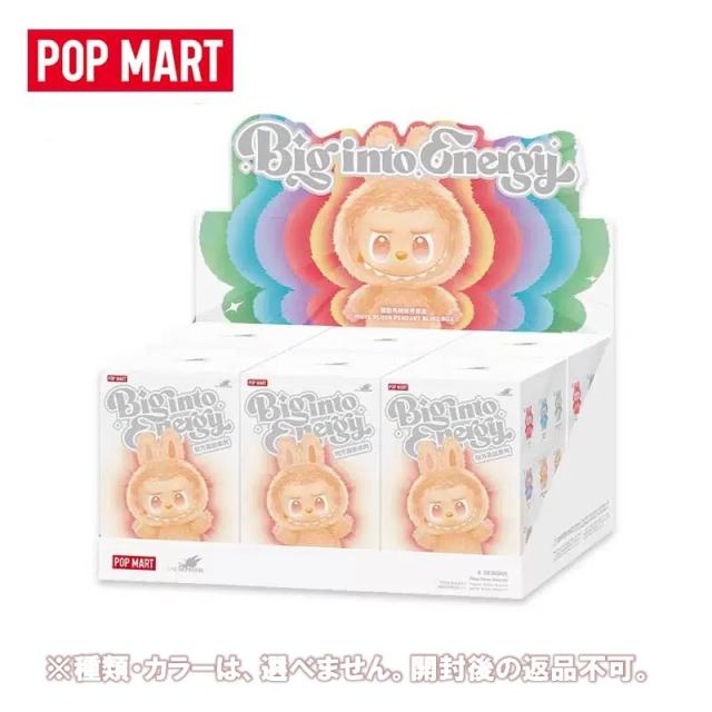 POP MART THE MONSTERS Big into Energy ぬいぐるみ 【3ピース