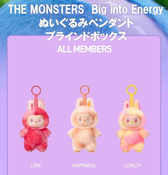 POP MART Biginto Energy ブラインドボックス 6個入り