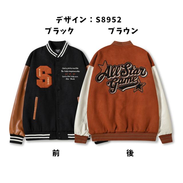 アメリカン ハイストリート フライトジャケット ユニセックス ベース