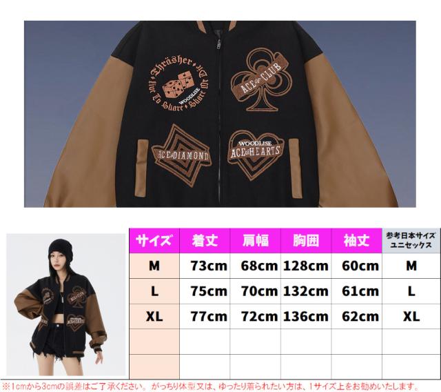 アメリカン ハイストリート フライトジャケット ユニセックス ベース