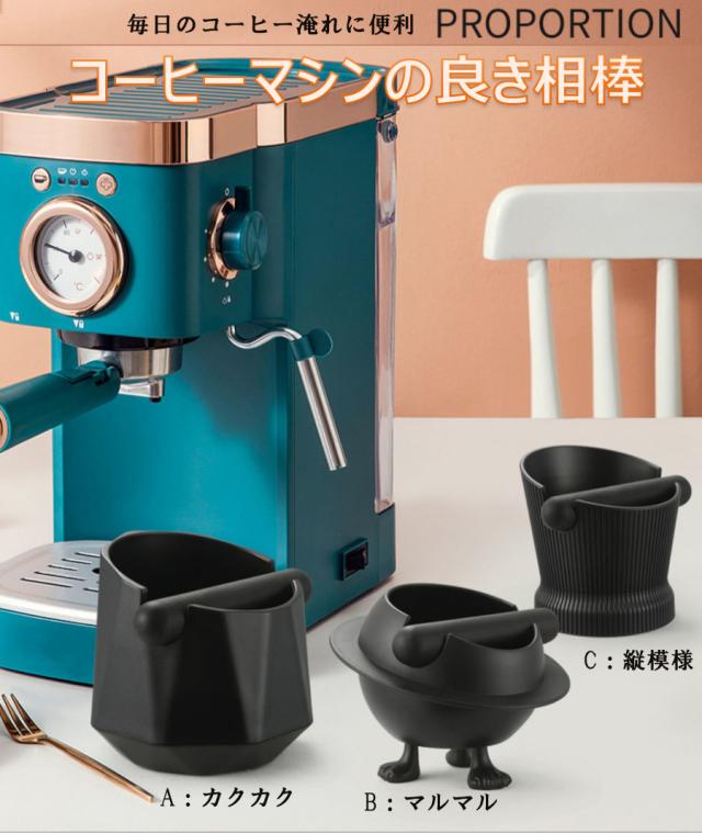 値下げ！極美品✳︎Solis エスプレッソマシングラインダーノックボックス付セット ノックボックス Solis Perfetta Knock Box – Re:URBAN by LATTE