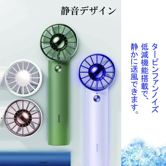 ハンディファン 携帯扇風機 風量 小型扇風機 ハンディ扇風機