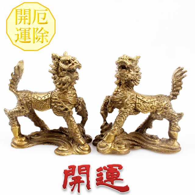 天雲キリン飾り 青銅製 縁起 風水 装飾品 風水置物 麒麟 金運アップ