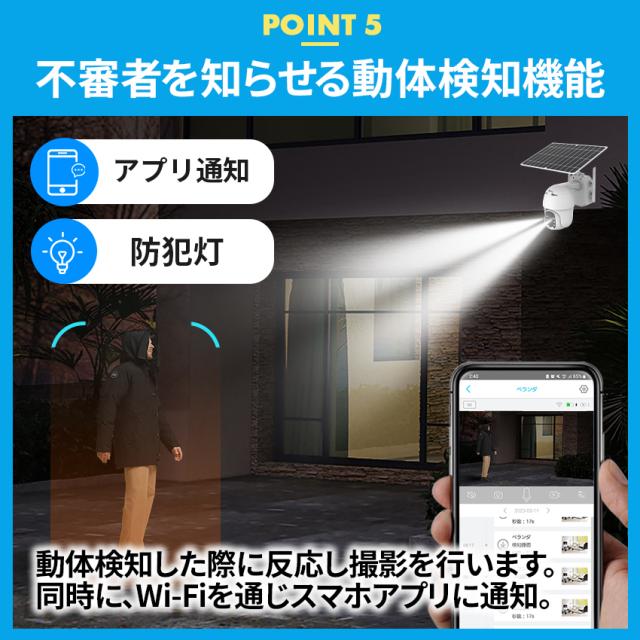 防犯カメラ 4台セット NVS005-SH034B PoE対応 500万画素