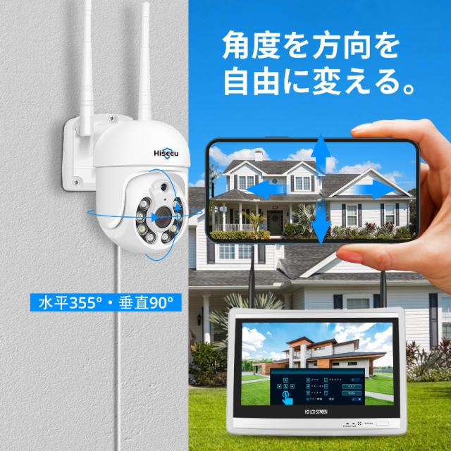 防犯カメラ 屋外 防犯カメラ屋外 ワイヤレス 工事不要 家庭用 4台