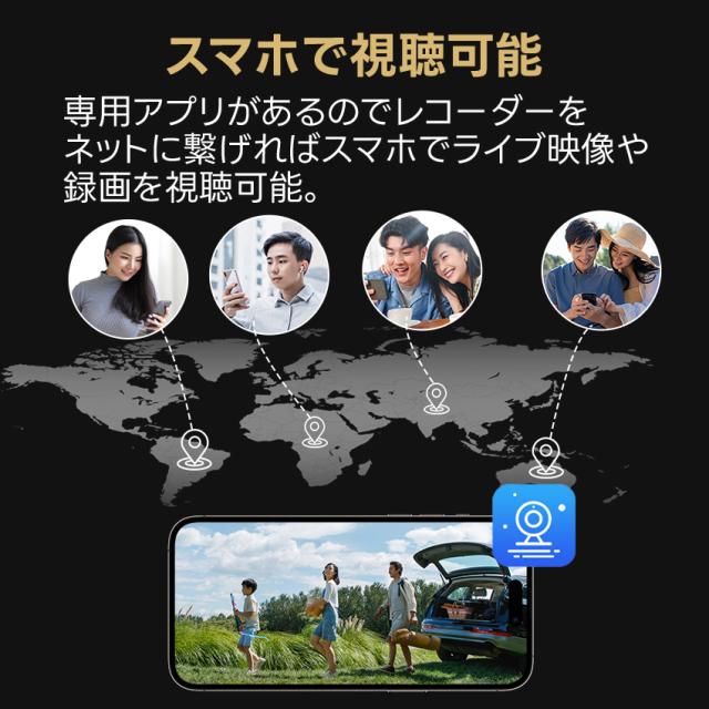 防犯カメラ 屋外 家庭用 4K 800万画素 ワイヤレス wifi パンチルト 2台 モニター一体型レコーダー セット 【返金保証】【RE】_6