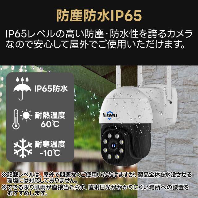 防犯カメラ 屋外 家庭用 4K 800万画素 ワイヤレス wifi パンチルト 2台 モニター一体型レコーダー セット 【返金保証】【RE】_12