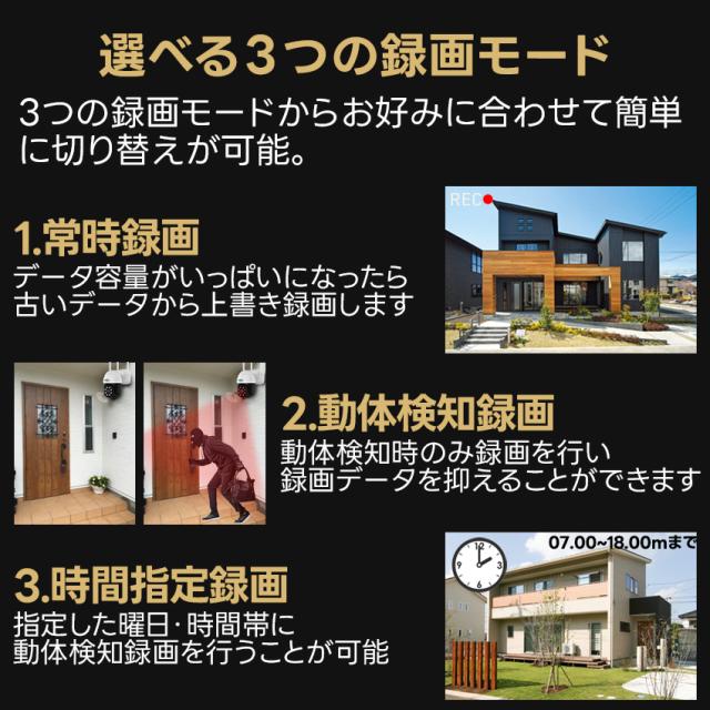 防犯カメラ 屋外 家庭用 4K 800万画素 ワイヤレス wifi パンチルト 2台 モニター一体型レコーダー セット 【返金保証】【RE】_15