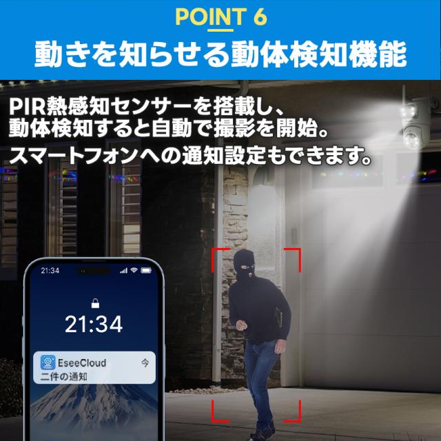 防犯カメラ 屋外 家庭用 セット ダブルレンズ 自動追跡 防犯カメラ屋外
