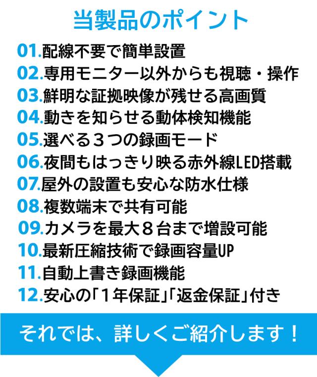 防犯カメラ 防犯カメラ屋外 ワイヤレス 工事不要 家庭用 録画機能付き 防犯カメラセット 4台 セット 監視カメラ カメラ レコーダー Wi-Fi モニター付き 300万画素 500万画素 防水 防犯 自動録画 遠距離_4