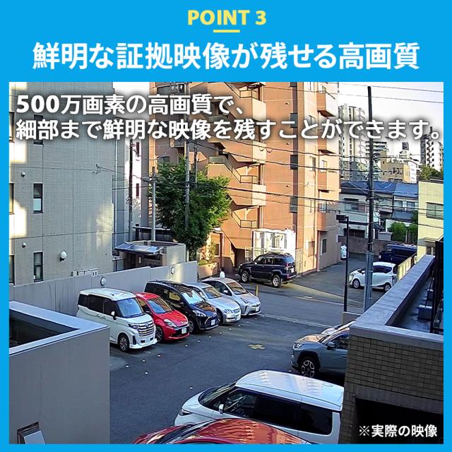防犯カメラ 防犯カメラ屋外 ワイヤレス 工事不要 家庭用 録画機能付き 防犯カメラセット 4台 セット 監視カメラ カメラ レコーダー Wi-Fi モニター付き 300万画素 500万画素 防水 防犯 自動録画 遠距離_7